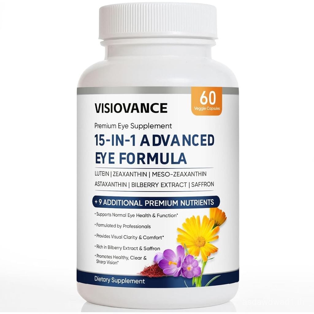 VisioVance15-in-1 Premium Eye Protection Formula-Neurobella Eye Protection Formula ทั้ง 3 ชนิด Carot