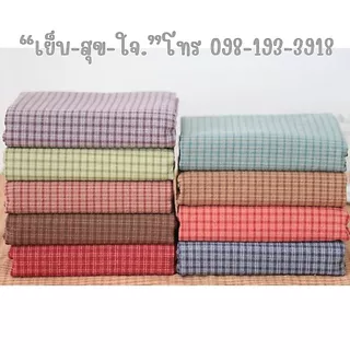 ผ้าทอเนื้อดีมาก ผ้าทำกระเป๋าสไตร์ญี่ปุ่น ผ้าทำงานDiy รหัส3401