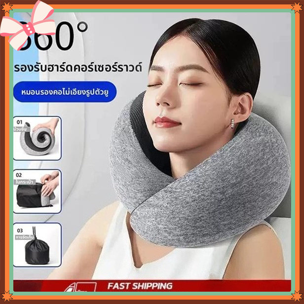 หมอนรองคอแบบพกพา หมอนรูปตัว U หมอนรองคอเมมโมรี่โฟมแบบเป่าลมตามหลักสรีรศาสตร์ นุ่มสบาย เหมาะสำหรับการเดินทาง RYT