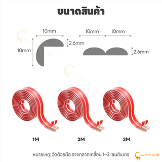 LAKOE กันชนขอบนิ่ม แผ่นรองกันมุม แบบโปร่งใส ยางกันกระแทกขอบโต๊ะ สามารถตัดได้ ยางกันชนขอบโต๊ะ