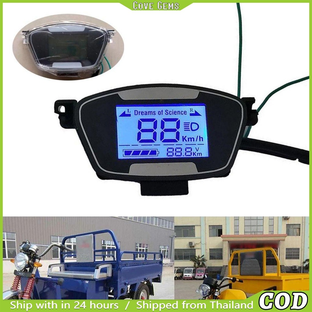 เรือนไมล์ LCD รถไฟฟ้า 48-72V | 6พิน 6Pin | พร้อมฝาครอบ | แสดงความเร็ว+แบตเตอรี่