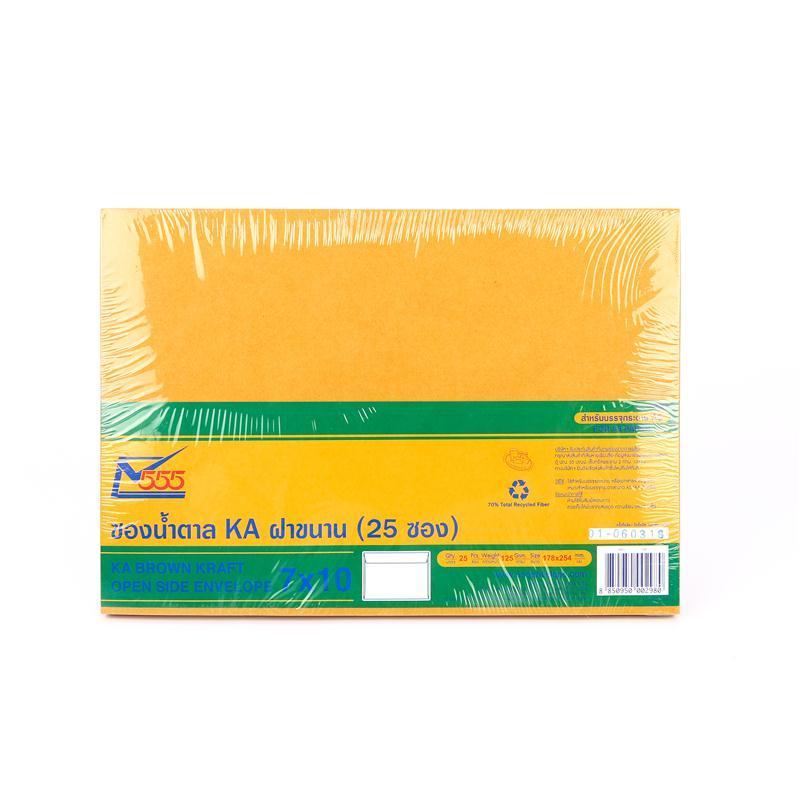 ซองน้ำตาล KA ฝาขนาน  555 สีน้ำตาล 125g 7*10(แพ็ค25ซอง)