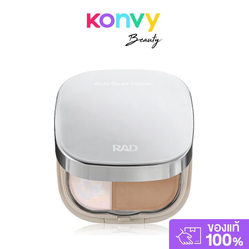 Rad Cosmetic بودرة 4D Airsculpt ‏18 غ ‏#01 — صورة 3