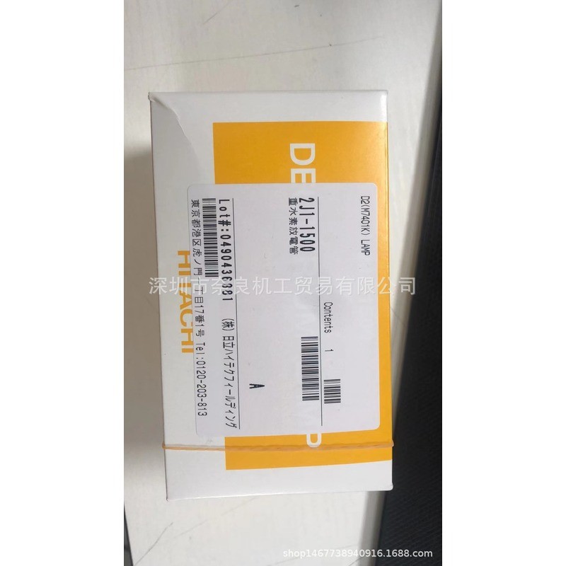Japan HITACHI เครื่องวัดแสงอัลตราไวโอเลต G1314-60100 การทดลอง