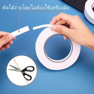 10 ม้วน เทปกาวสองหน้า เทปเยื่อกาว Double Sided Tape ขนาด 8/12/18/20 มม. ยาว 13 หลา กาวเหนียวติดแน่น งานฝีมือ สำนักงาน