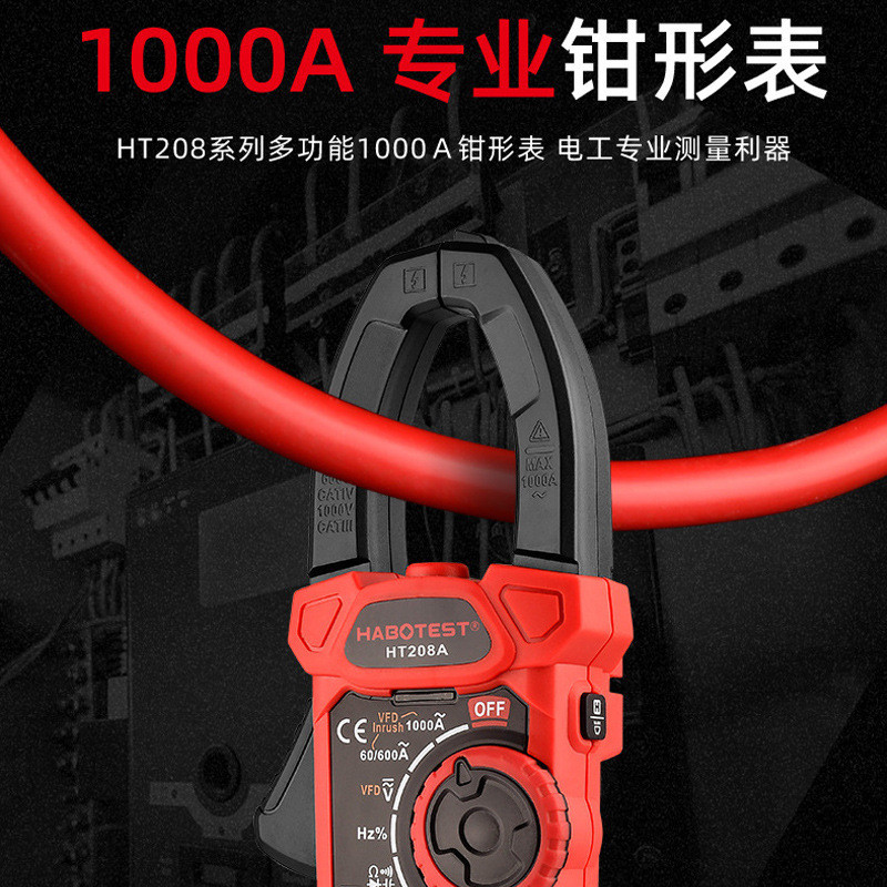 HABOTEST/HABOTEST HT208A/D AC Digital 1,000A แคลมป์มิเตอร์มัลติฟังก์ชั่น Anti-Burn Clamp Multimeter
