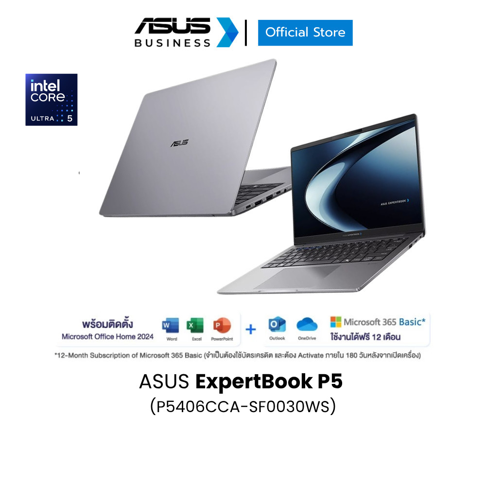 ASUS ExpertBook P5 (P5406CCA-SF0030WS) 14" WUXGA (1920 x 1200), Intel Core™ Ultra 5 225H, 16GB, 512G