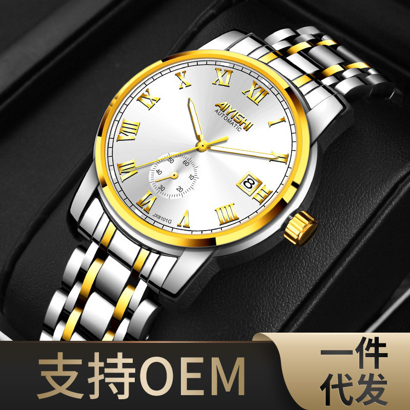 AIYISHI AIYISHI 8101 Swiss Automatic Mechanical Tourbillon Mens Hollow Steel Band นาฬิกากันน้ําผู้ชา