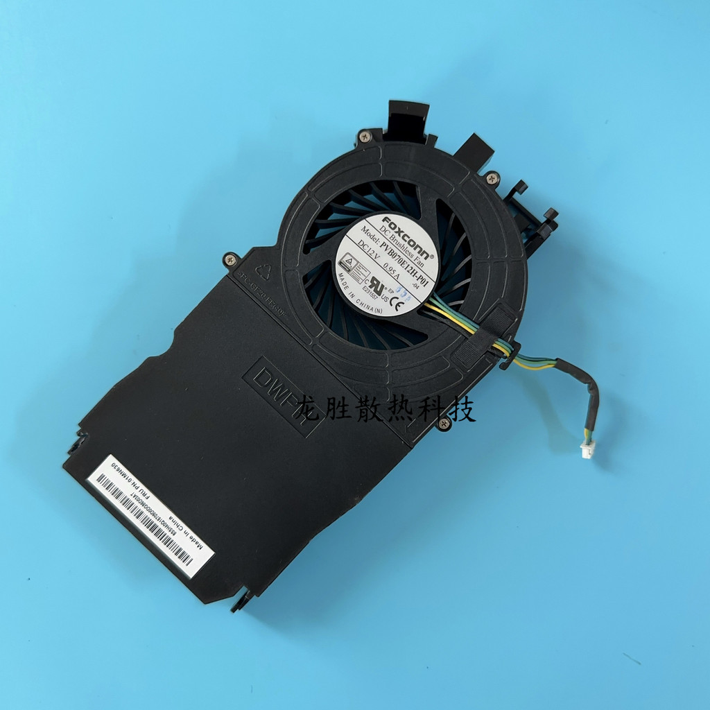[พัดลมระบายความร้อนพร้อมสต็อก] เหมาะสําหรับ Lenovo Thincentre M720Q M920Q 01MN633 พัดลมระบายความร้อน