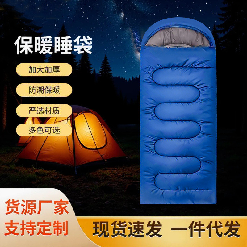 Outdoor Camping Sleeping Bag Travel Camping Dirty Sleeping Bag Keeping Warm Envelope Sleeping Bag Po