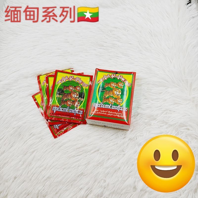 Myanmar Original Old Brand 5 Tiger Brand Powder Natural Plant Powder 60g Nourishing Qi Blood Nourish