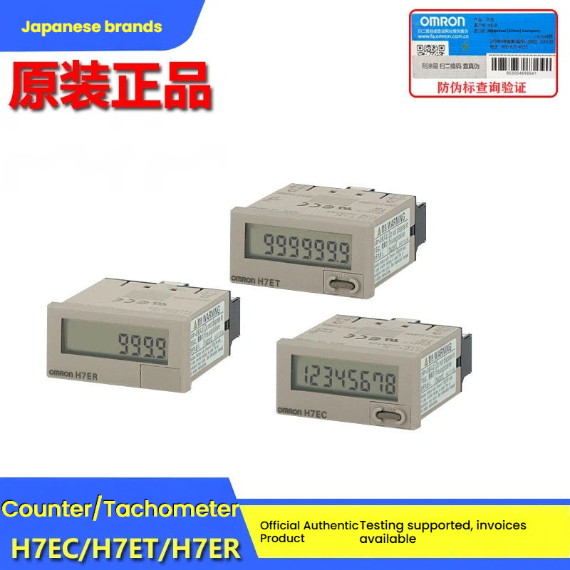 Original Omron Total/Time/Digital Display Counter H7ET-NFV/H7EC-NV/H7EC-N/H7ET-N