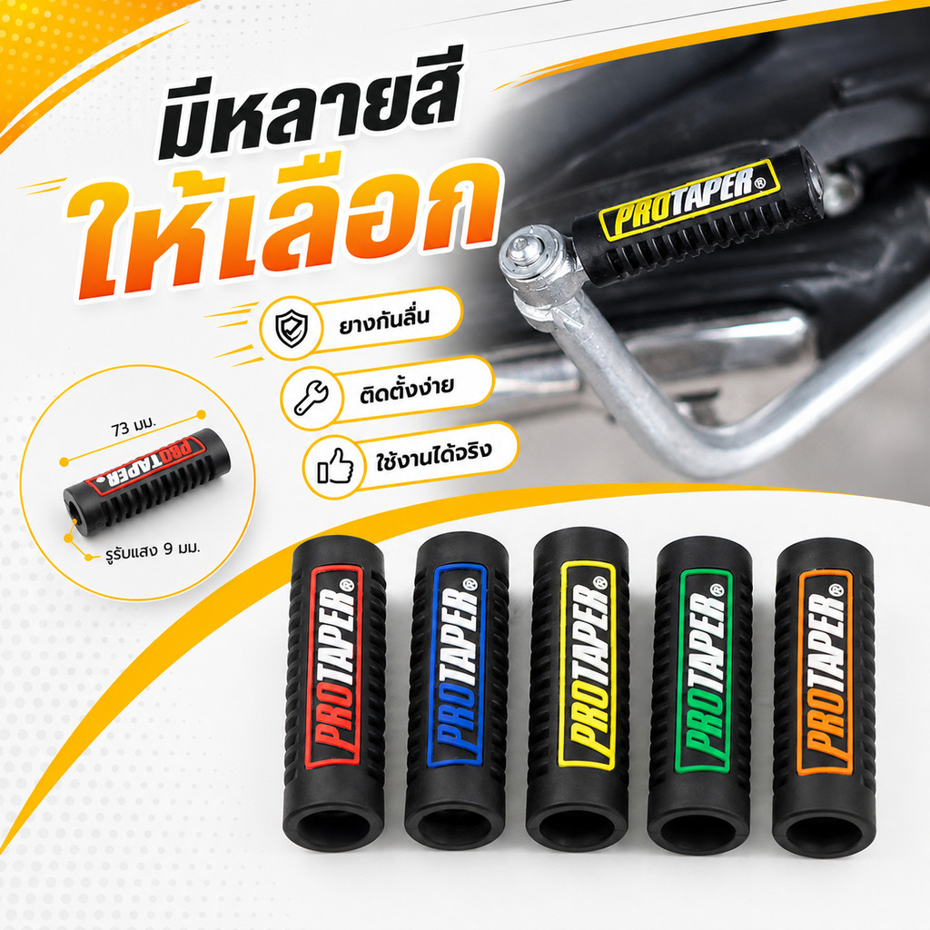 1PC ยางปัดเท้าคันเกียร์มอเตอร์ไซต์ ยับลื่นหมวกป้องกัน อุปกรณ์เสริมปรับแต่งQD-1