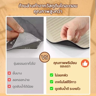 VELOREE พรมห้องครัวแบบยาว พรมเช็ดเท้า พรมน่ารัก กันลื่น ซึมซับน้ำดี ทำความสะอาดง่าย หนานุ่ม