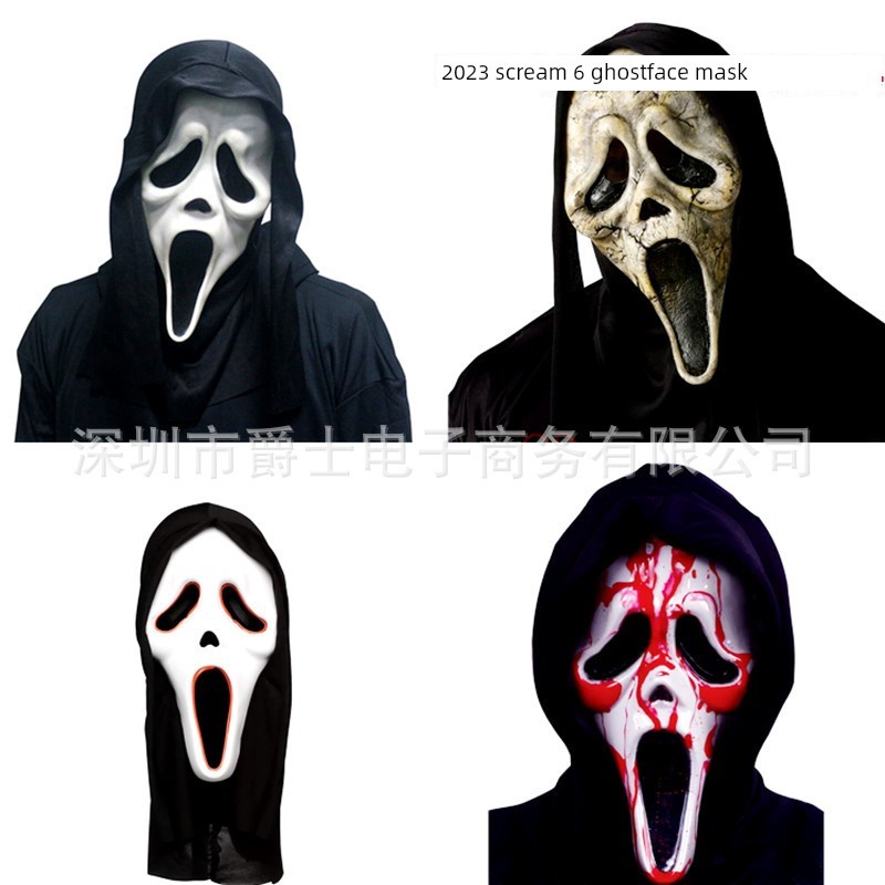 หน้ากากฮาโลวีน หน้ากากผีฮาโลวีน Scream 6 Scream 6 Ghost Face Mask ฮาโลวีนสยองขวัญ Death Skull Ghost 