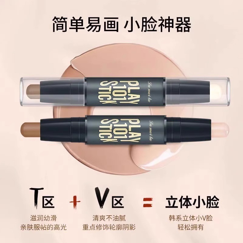 คอนทัวร์หน้า คอนทัวร์ Contouring Stick Female Double-Headed Dual-Use Highlighter เริ่มต้นจมูก Shadow