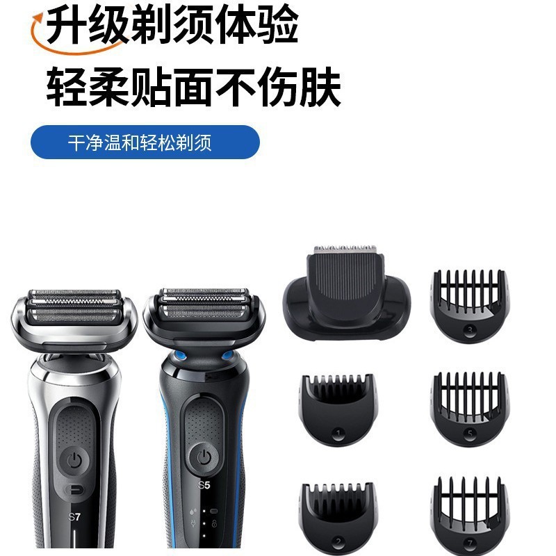 เหมาะสําหรับ BRAUN Hair Clipper 5 Series 6 Series 7 Series 05-BT Trimmer BRAUN BT567 มีดโกนเปลี่ยนหั