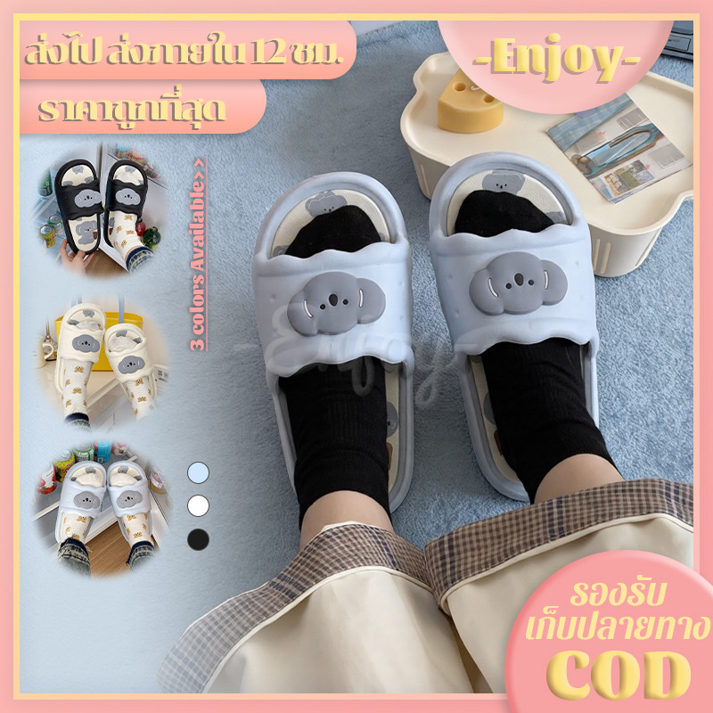 EnJoy🍓พร้อมส่ง🍓รองเท้าแตะผู้หญิงรองเท้ารุ่นใหม่2026 ใส่เข้าห้องน้ำพื้นหนาSoledรองเท้าแตะสไตล์ใหม่ใส่ในบ้านสุภาพสตรี