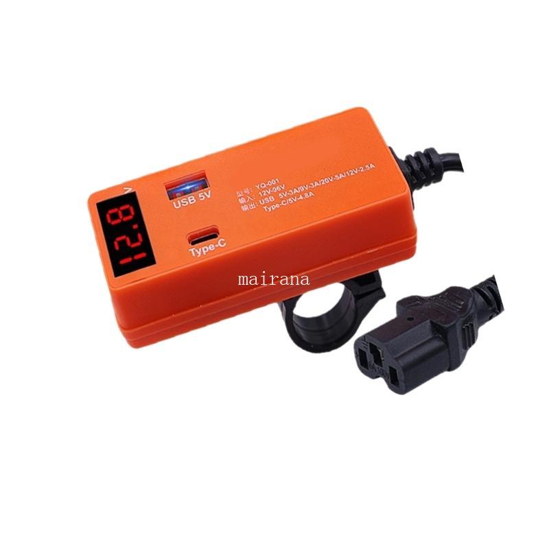 MAI Bar Area USB Power Unit พร้อมจอแสดงผลสําหรับการเดินทางรถจักรยานยนต์