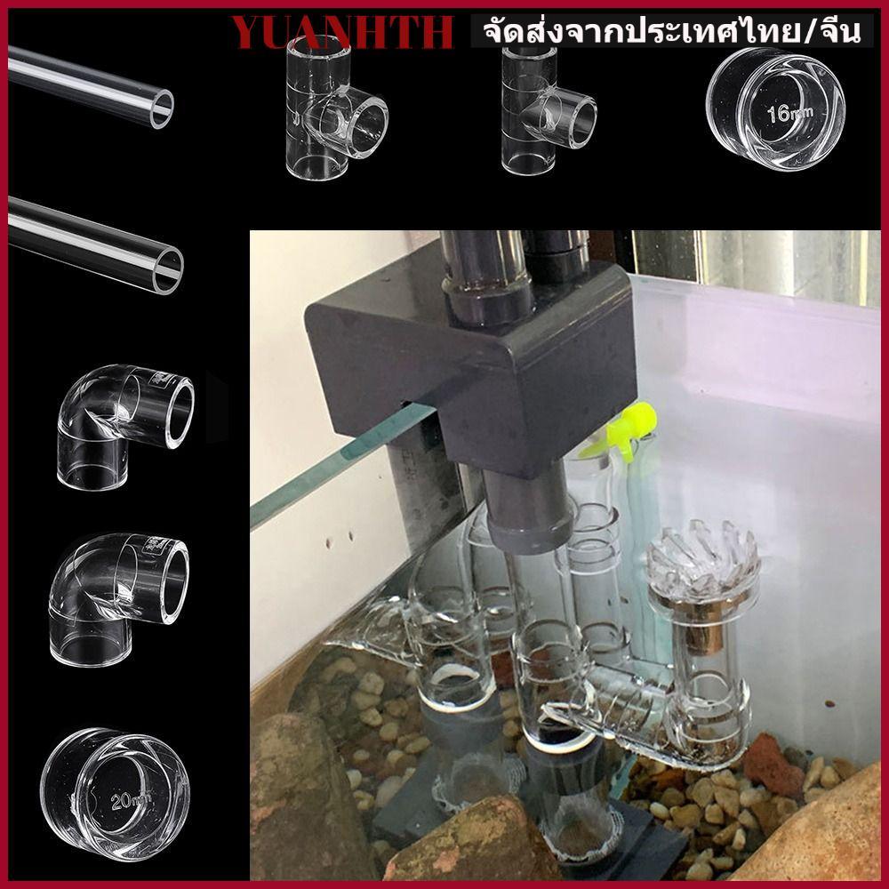 YUONGTH Tank Tee Way Joints, 90 องศาข้อศอกอะคริลิคอุปกรณ์ท่อ,คุณภาพสูง 16 20 มม.โปร่งใส Plexiglass End Plug ปลา Aquarium ถังน้ําอุปกรณ์เสริม