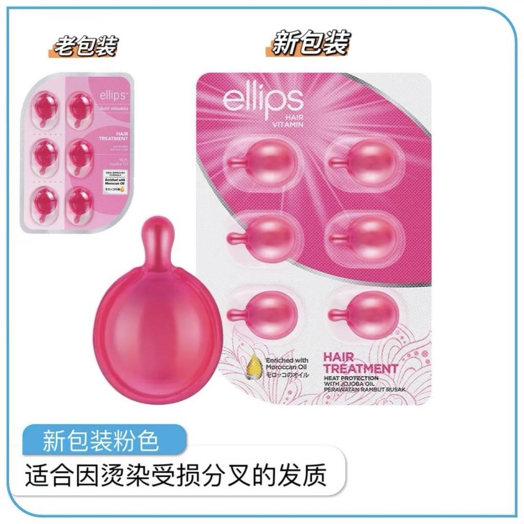 อินโดนีเซียท้องถิ่นellips Hair Care Essential Oil Capsules ของแท้ 6 แคปซูล Bali Deep Nourishing Soft