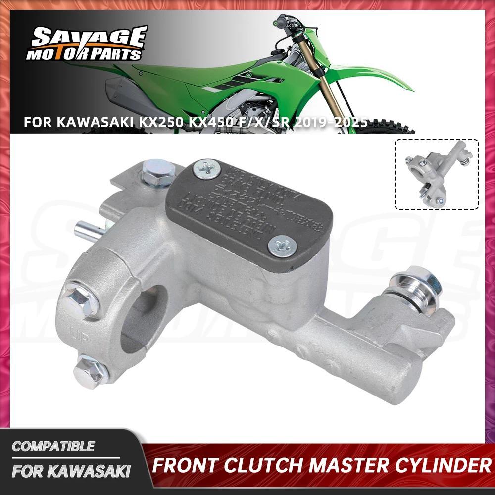 Kกระบอกแม่ปั๊มคลัตช์ไฮดรอลิกด้านซ้าย KX450 2025 สำหรับรถมอเตอร์ไซค์ Kawasaki KX250 KX 250X 450F 450X