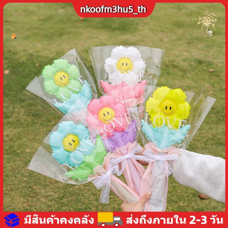 10PCS ชุดลูกโป่งฟอยล์รูปดอกทานตะวันสำหรับวันแม่ อุปกรณ์ตกแต่