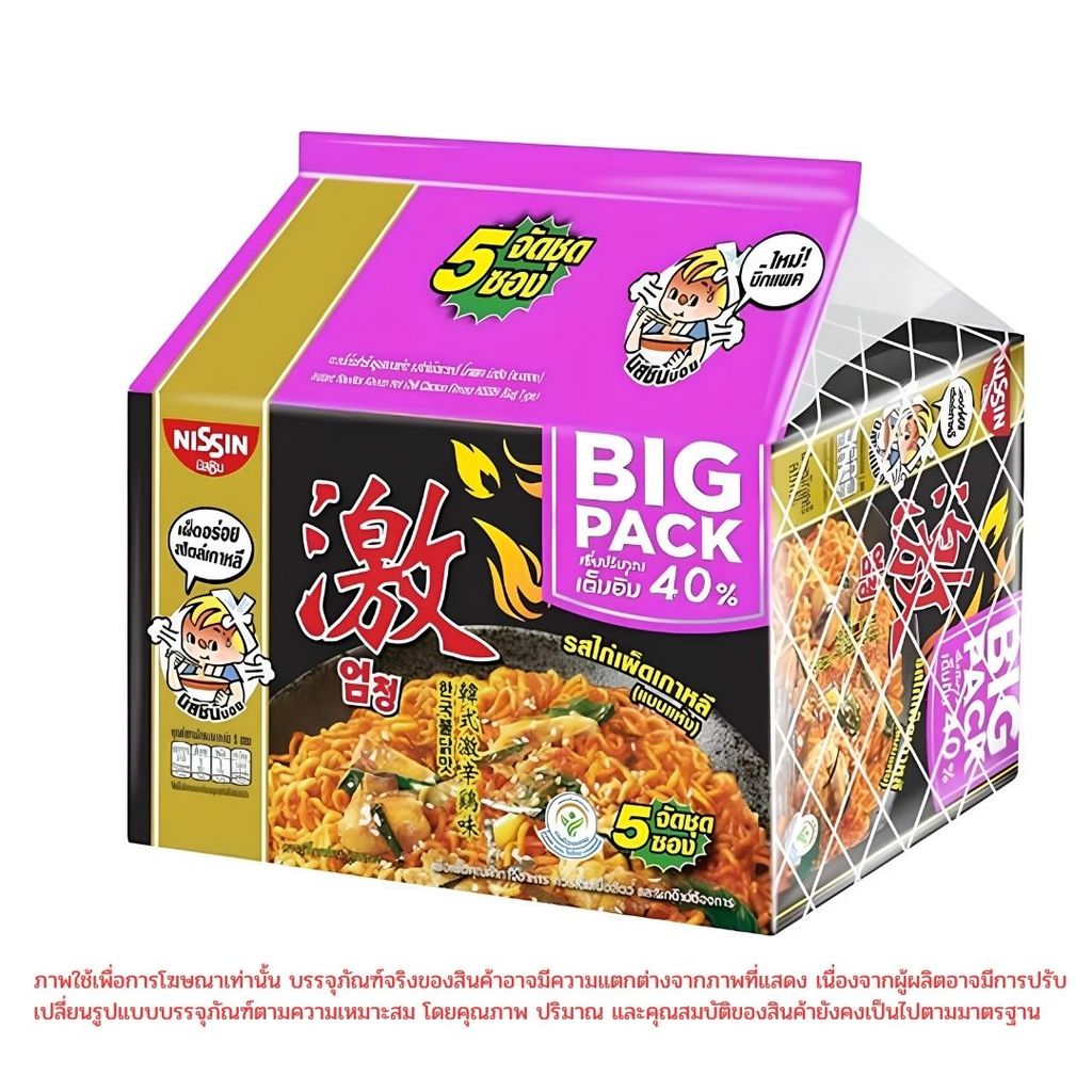 นิสชิน บิ๊กแพคบะหมี่แห้งกึ่งสำเร็จรูปรสไก่เผ็ดเกาหลี