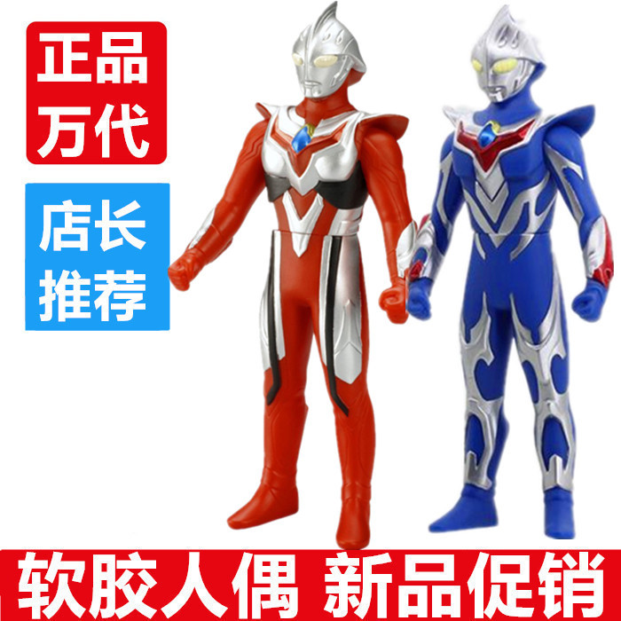 Bandai Ultraman Nexus Adult Form Nexus Blue Nexus ของเล่นตุ๊กตายางนุ่ม