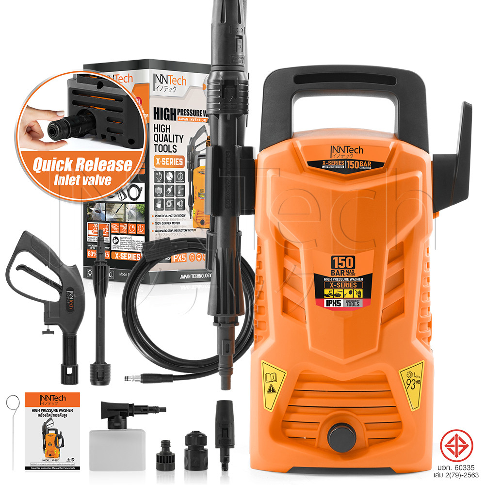 InnTech เครื่องฉีดน้ำแรงดันสูง 150 บาร์ 1800 วัตต์ High Pressure Washer เครื่องฉีดน้ำ X-SERIES รุ่น 