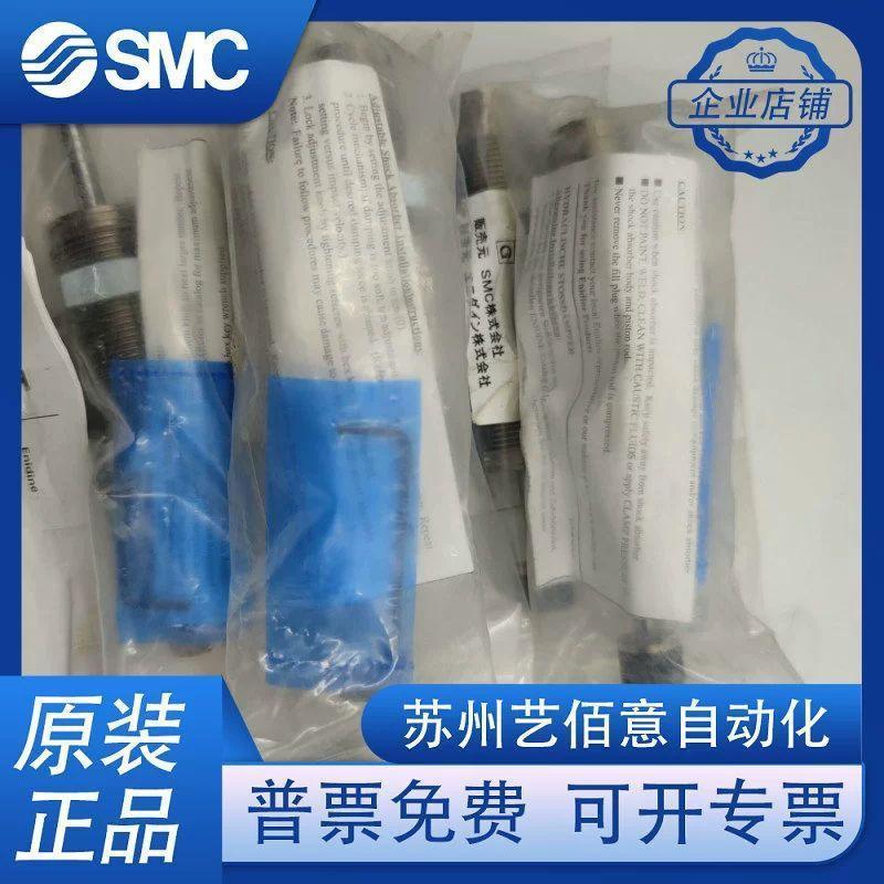 SMC RB-EM1.0MF/EM1.25MX1/EM1.25X2M/B/S/J บัฟเฟอร์ไฮดรอลิกแบบปรับได้