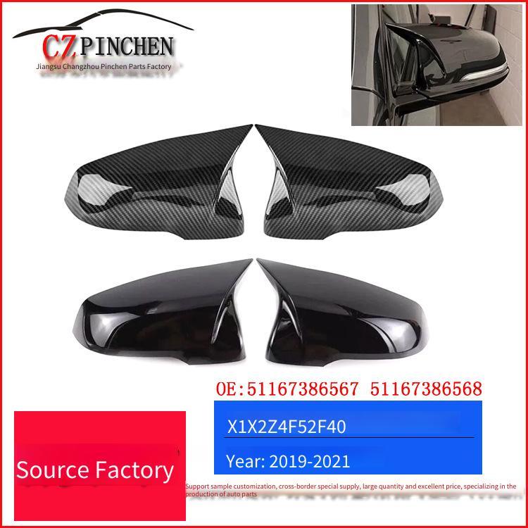 เหมาะสําหรับ BMW X4F48F49F46F39F52G29 กระจกย้อนกลับกระจกฝาครอบกระจกมองหลังการปรับเปลี่ยนรถ
