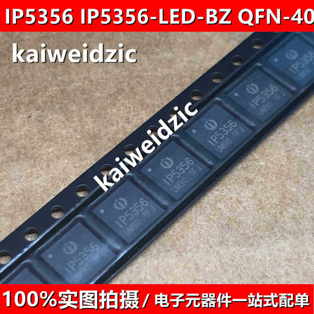 IP5356 QFN40 IP5358 IP5356M 188 LED-BZ PD3.0 Fast Charge Power Bank ชิป