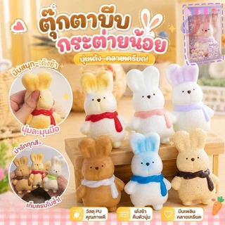 สกุชชี่กระต่ายผ้าพันคอ ขนมปังบีบคลายเครียด ปังกระต่ายบันนี่สกุชซี่ นุ่มสโลขนาดใหญ่18cm สควิชชี่สโลว์รีบาวน์รุ่นใหม่