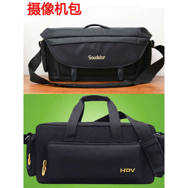 กระเป๋ากล้องเหมาะสําหรับ Sony Professional NX200 Z280 MC2500 Panasonic UX90MC MDH2 nx100