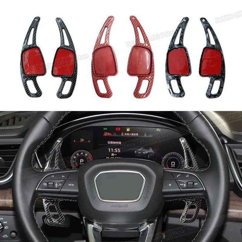 2 ชิ้นพวงมาลัยรถ Shift Paddle Extension สําหรับ Audi A3 A4 A4L A5 A6 A7 A8 Q2 Q3 Q5 Q7 TT TT TT TSS 