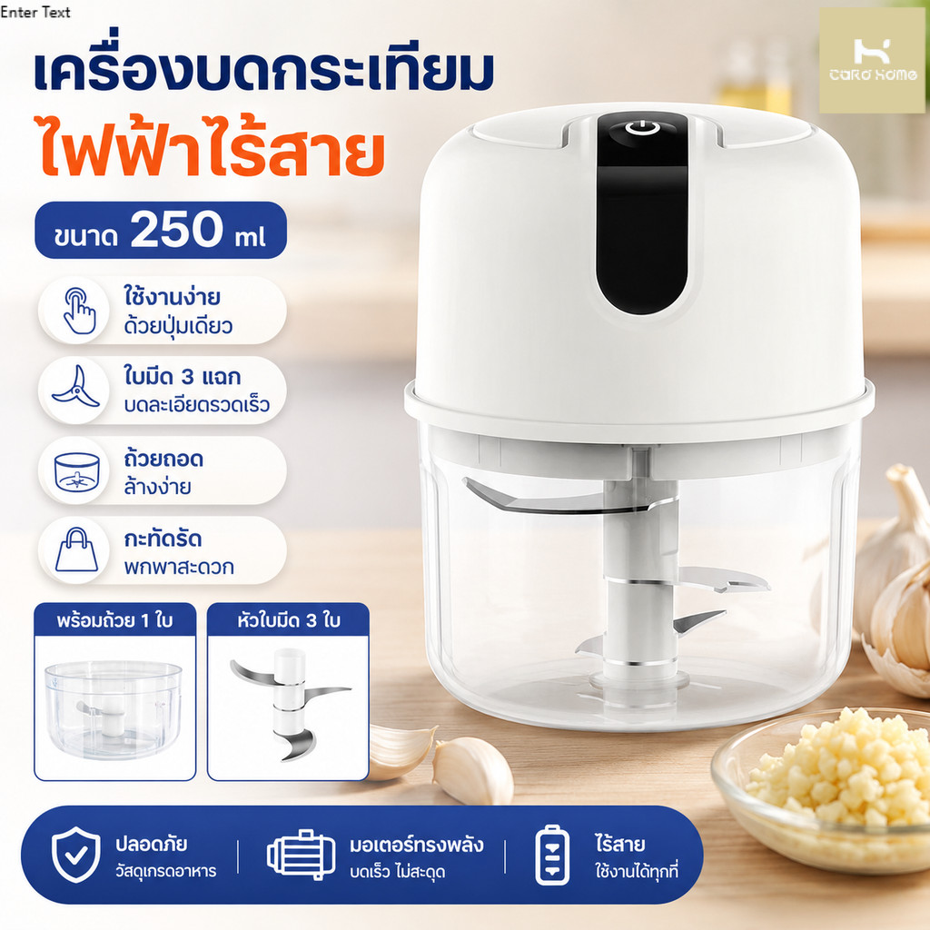 เครื่องบดเนื้อไฟฟ้า เครื่องบดพริกไทย250ml เครื่องปั่นพริก เครื่องบดเนื้อ ขนาดเล็กกะทัดรัด อาหารเด็ก ชาร์จไฟได้