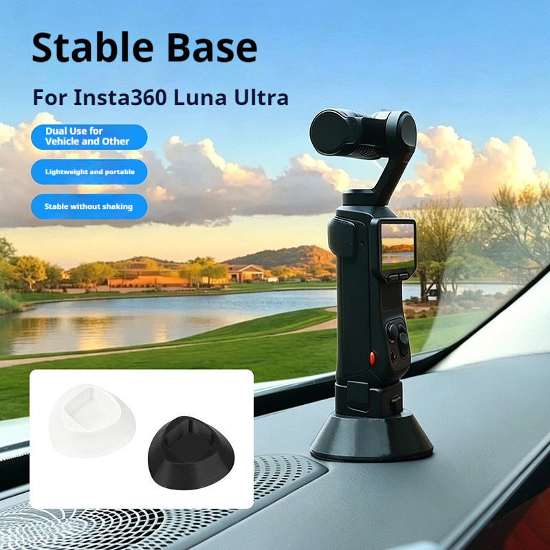 For Insta360 Luna Ultra รถเสถียรภาพยืนกาวรถกล้องสก์ท็อปคงที่ป้องกันการลื่นฐานอุปกรณ์เสริม