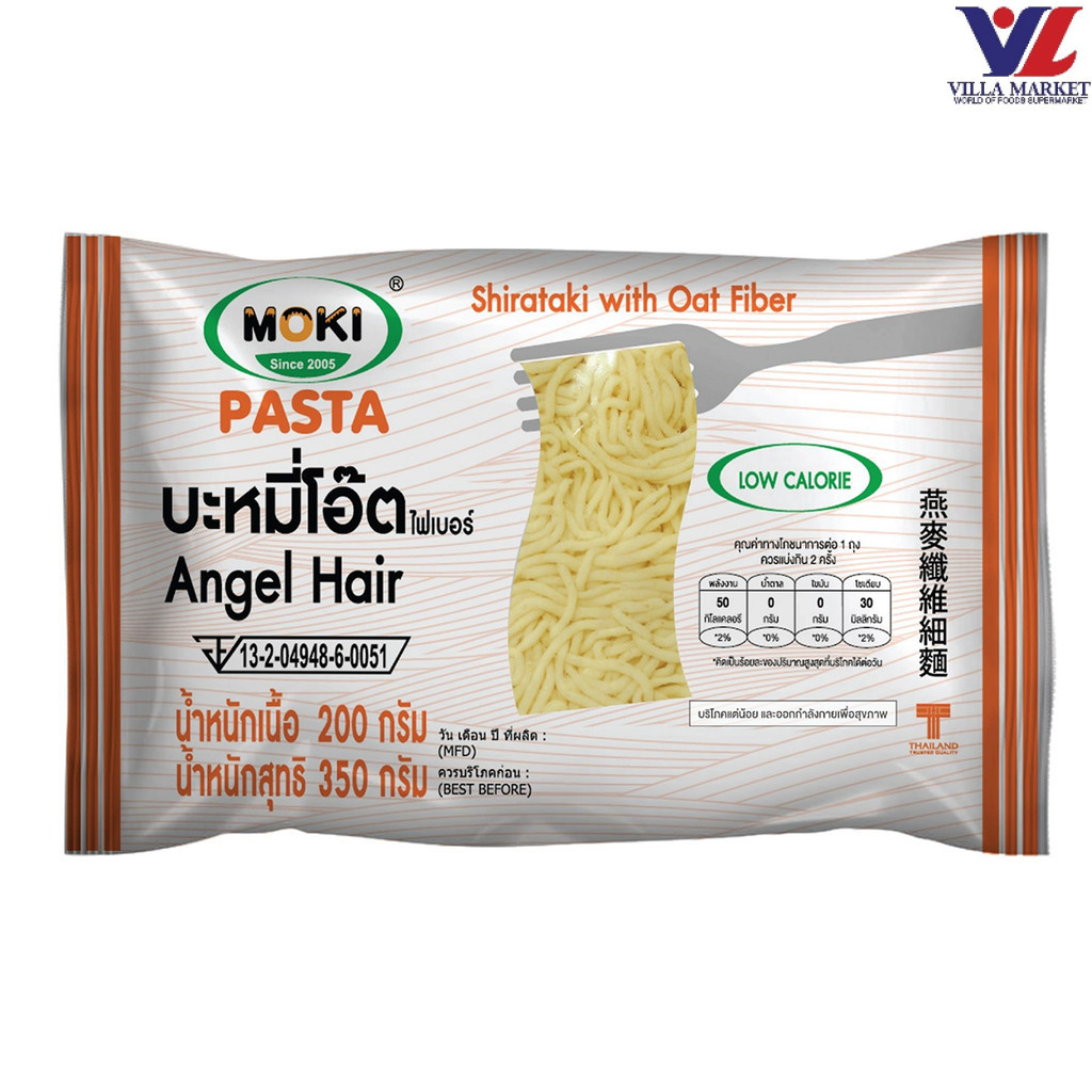 [สินค้าส่งด่วน] [9615] Moki Oat Fiber Angel Hair With Konjac เส้นหมี่บุกผสมใยอาหารโอ๊ต ตราโมกิ