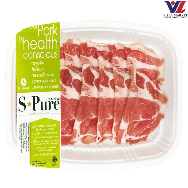 [สินค้าส่งด่วน] [7892] S-Pure Sliced Pork Shoulder 300g