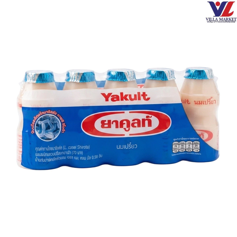 [สินค้าส่งด่วน] [0040] Yakult (Pack 5) ยาคูลท์ แพ็ก 5