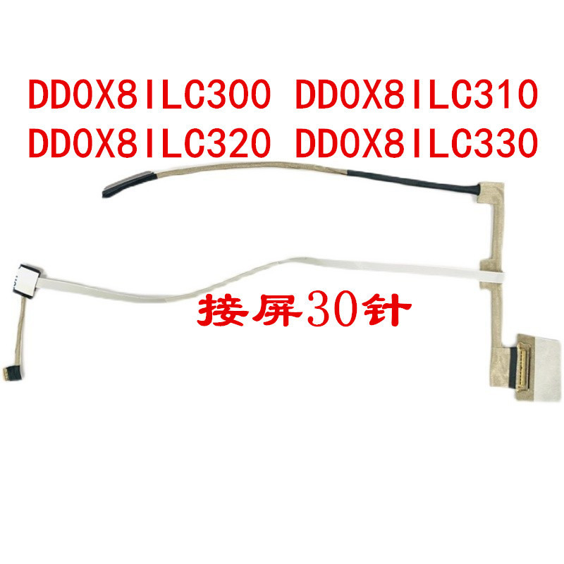 สาย Lcd หน้าจอ displayport สายเปลี่ยนสําหรับ hp zhan 66 g2 430 440 g6 445r 456 g6 440 g7 DD0X8ILC300