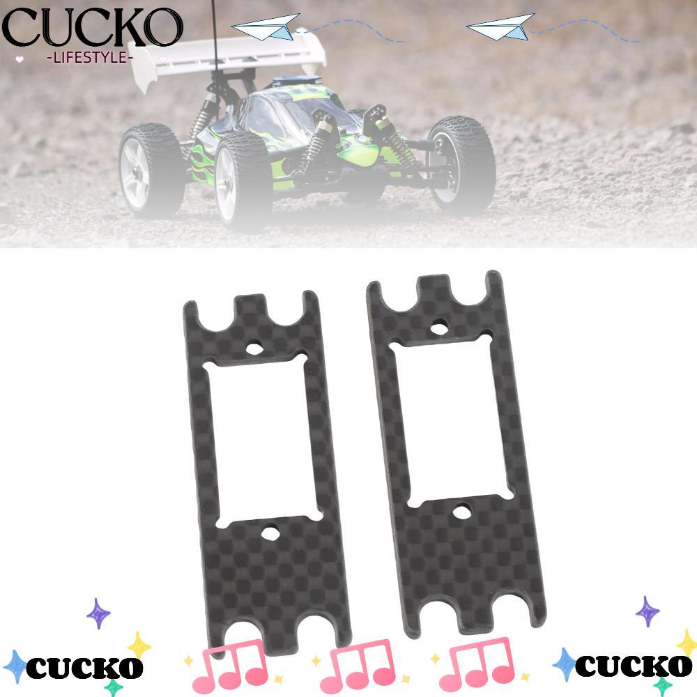 CUCKO 2 ชิ้น/เซ็ตคาร์บอนไฟเบอร์อะแดปเตอร์เซอร์โว,ติดตั้งง่ายสีดําอะแดปเตอร์เซอร์โว,น้ําหนักเบาแผ่นอะ