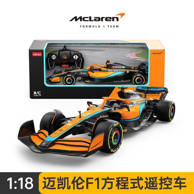 RASTAR 1/18 รถแข่งสูตร 1 ควบคุมระยะไกล Mercedes-Benz McLaren Ferrari