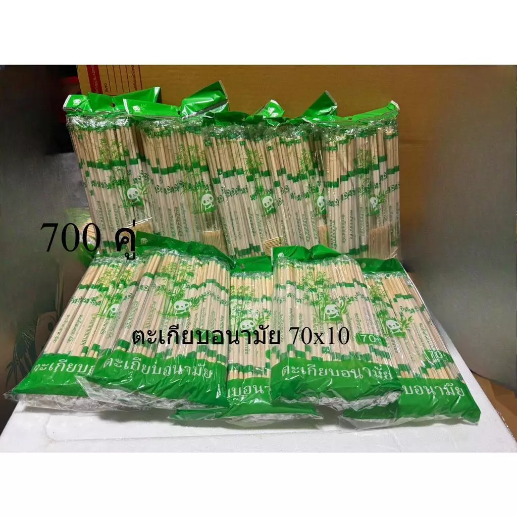 70*10 ตะเกียบอนามัย ใช้แล้วทิ้ง ตะเกียบไม้ไผ่ ตะเกียบราคาถูก ตะเกียบอย่างดี ขนาด 22 cm. สินค้าพร้อมส่งในไทย