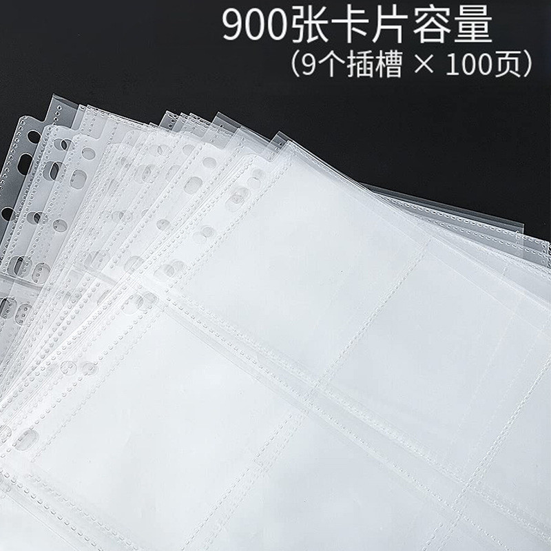 Cross-Border 11-Hole Nine-Grid Double-Sided Pocket Baseball Card Holder Trading Card Holder Page Pro