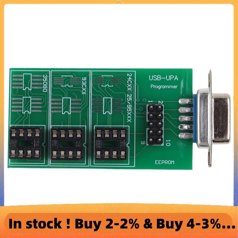 USB UPA V1.3 Eeprom อะแดปเตอร์ UPA Eeprom บอร์ด Eeprom อะแดปเตอร์โปรแกรมเมอร์