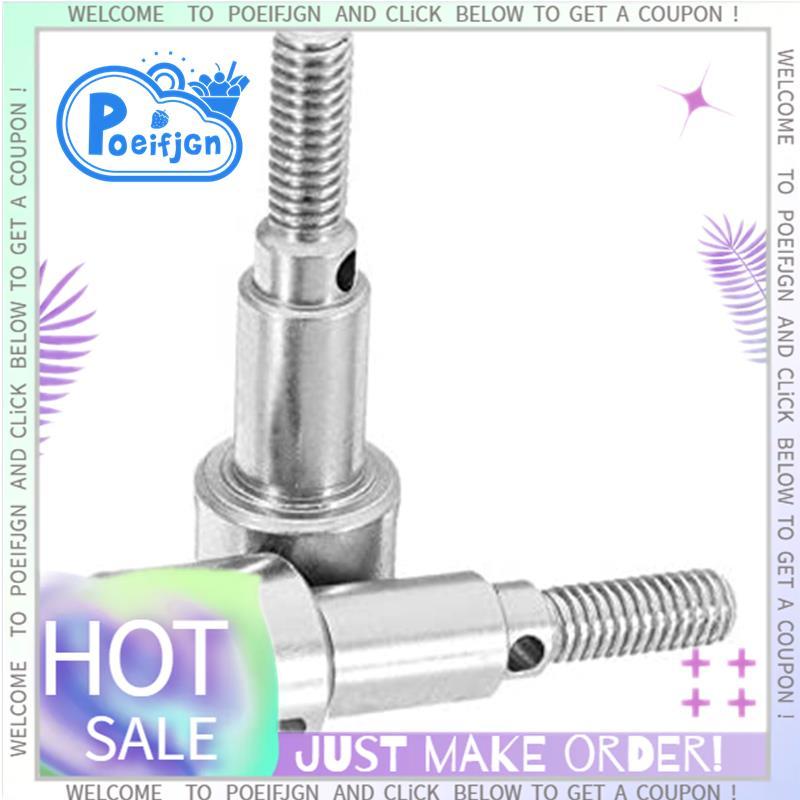2 ชิ้นด้านหลัง C Cup Universal Joint 25-WJ04 อะไหล่ 9125