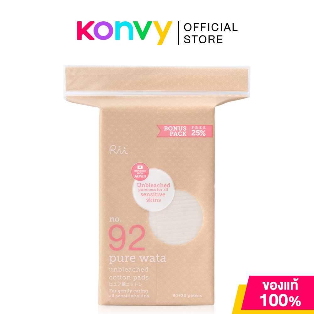 Rii Pure Wata Unbleached Cotton Pads Bonus Pack 100pcs สำลีแผ่น ริอิ รุ่นเพียว วาตะ เบอร์ 92.