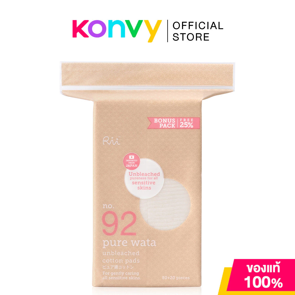 Rii Pure Wata Unbleached Cotton Pads Bonus Pack 100pcs สำลีแผ่น ริอิ รุ่นเพียว วาตะ เบอร์ 92.